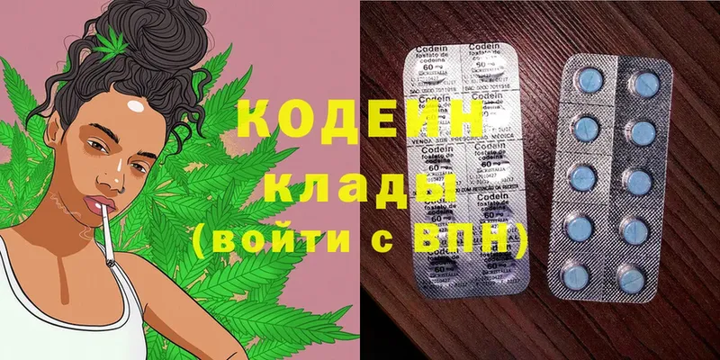 Кодеиновый сироп Lean Purple Drank  дарнет шоп  Полярный 