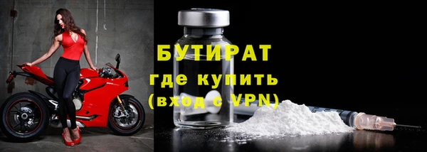 MDMA Белокуриха